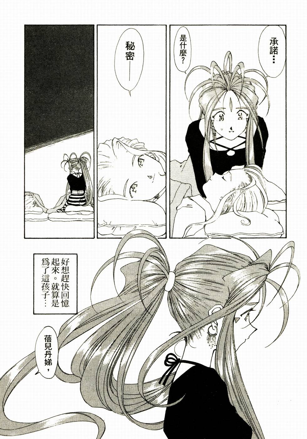 第184页