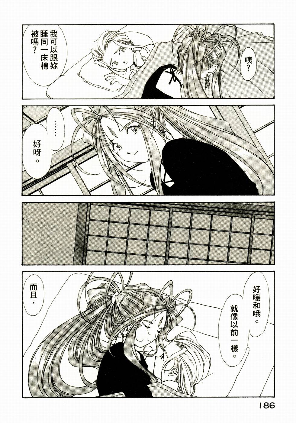 第185页