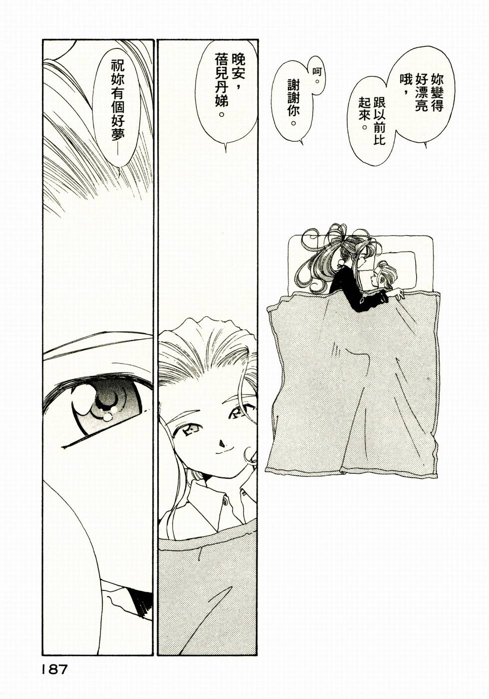 第186页