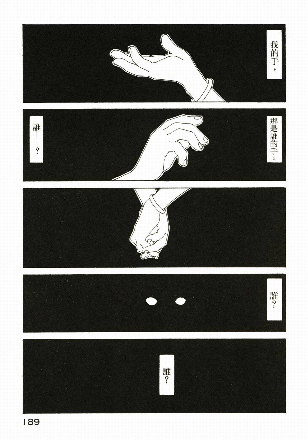第188页