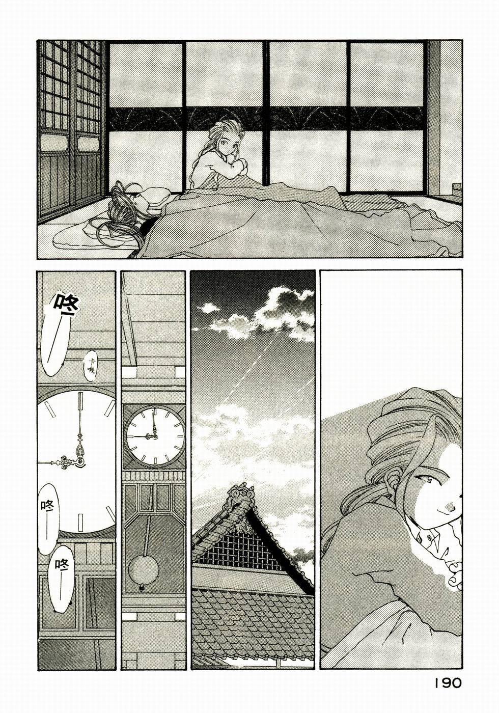 第189页