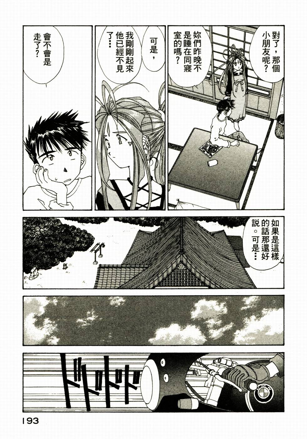 第192页
