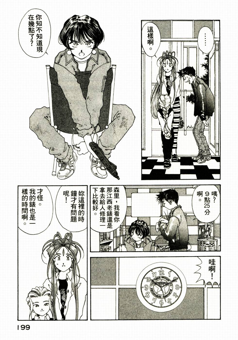第198页