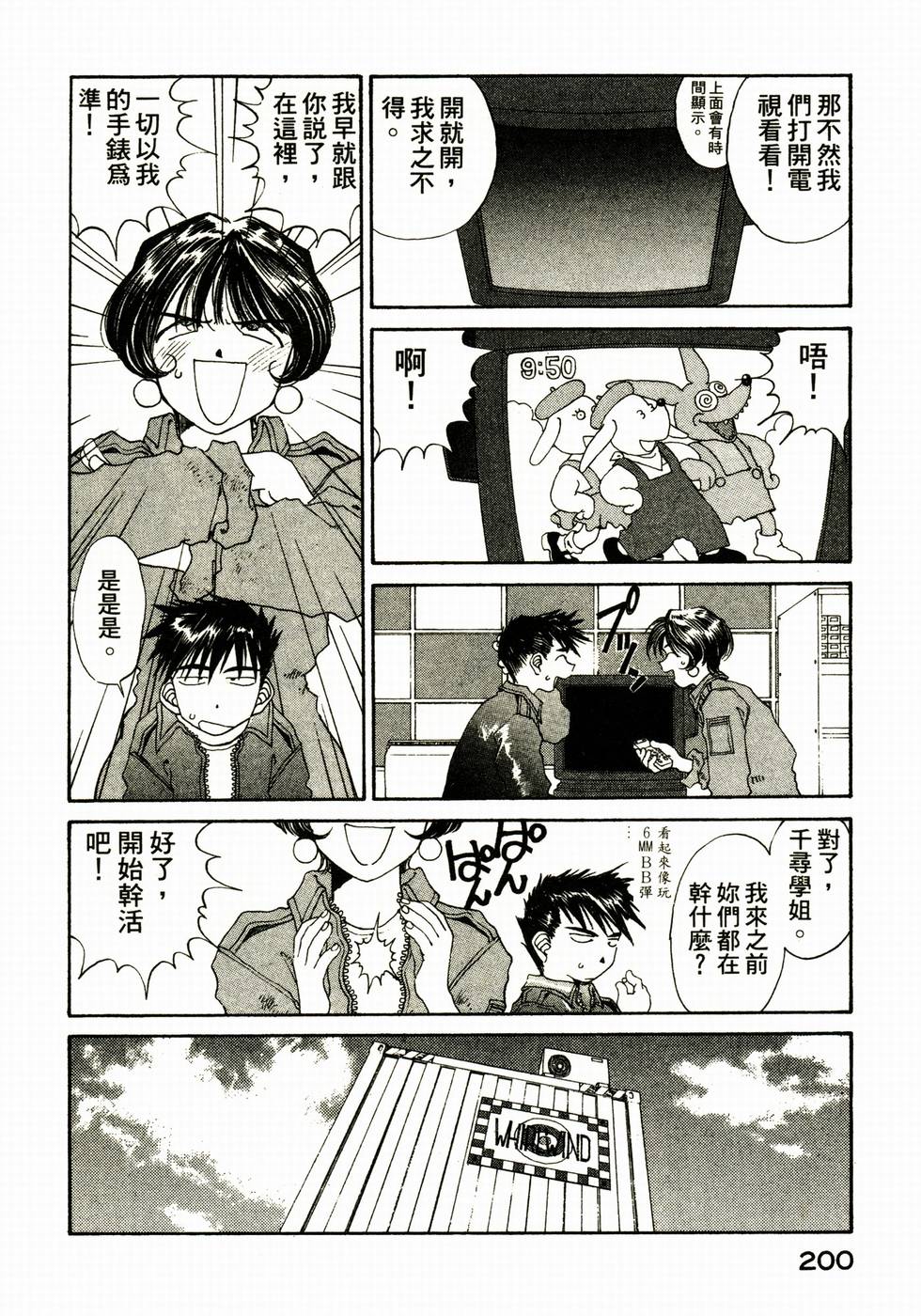 第199页