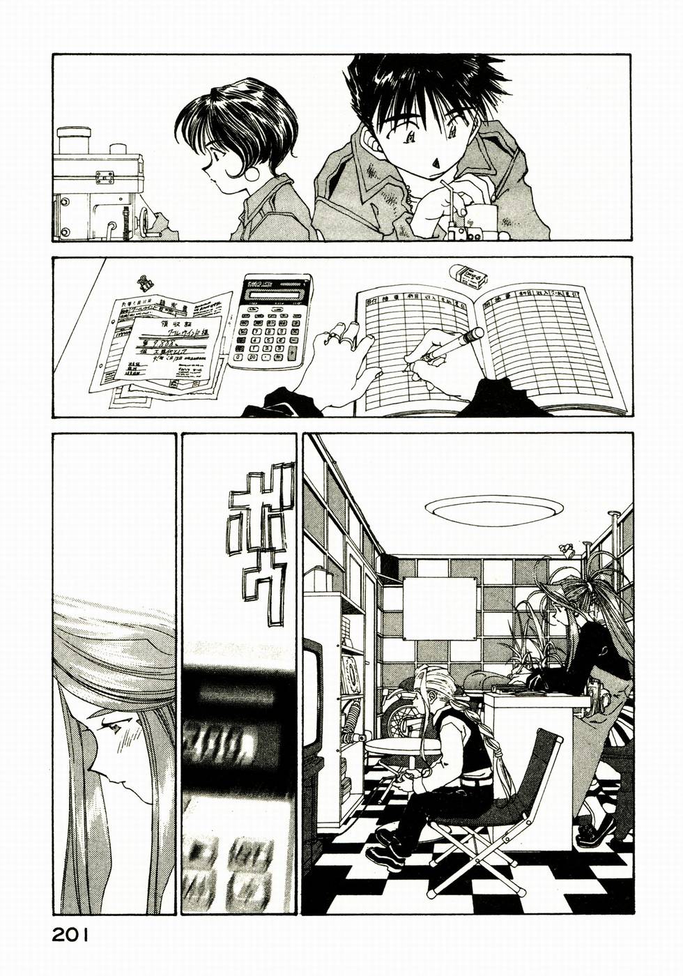第200页