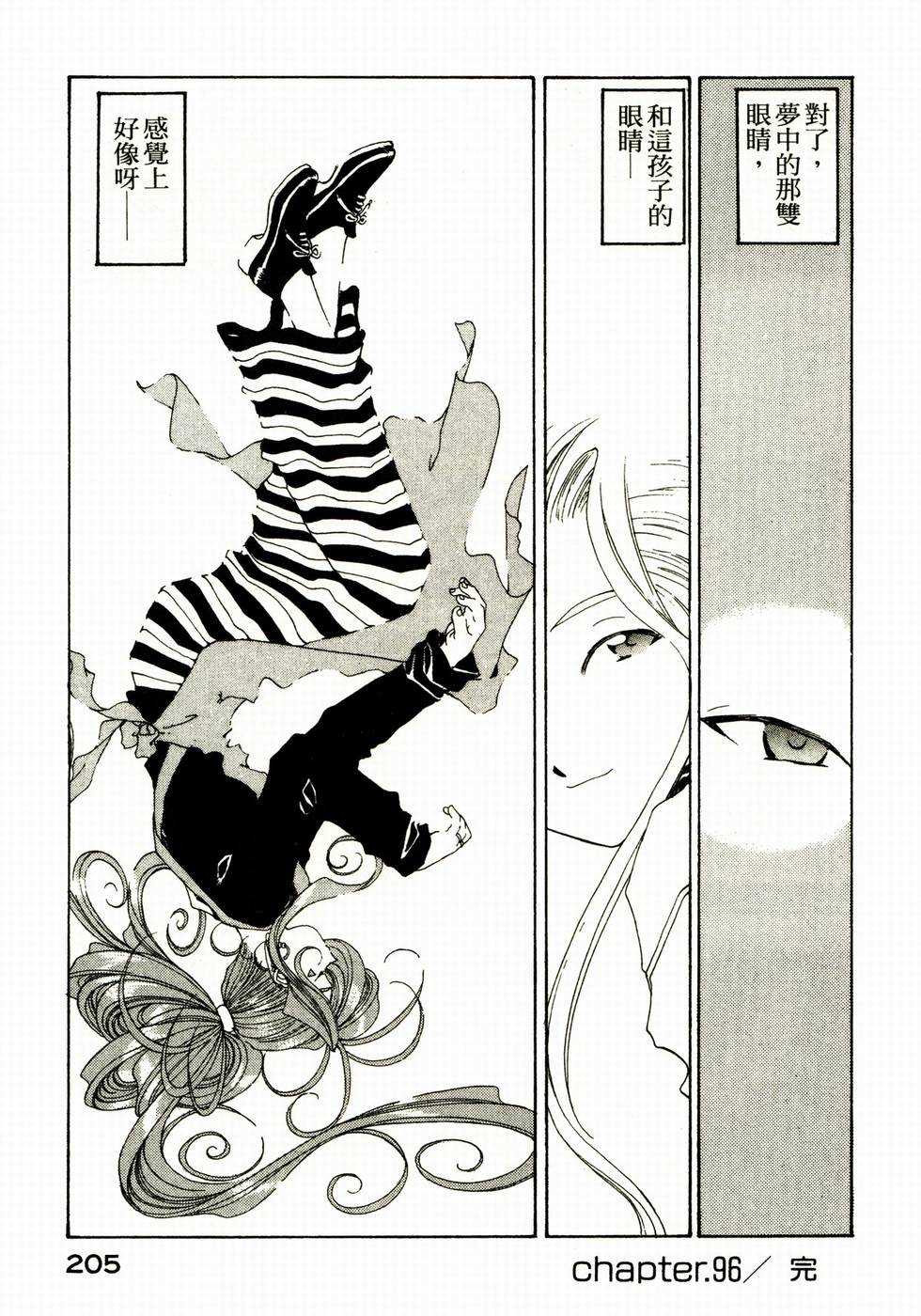 第204页