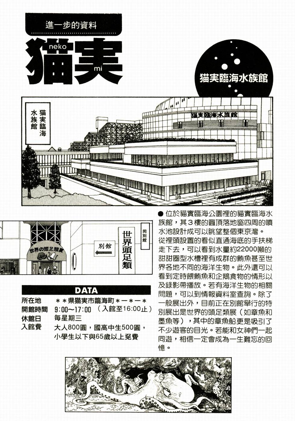 第205页