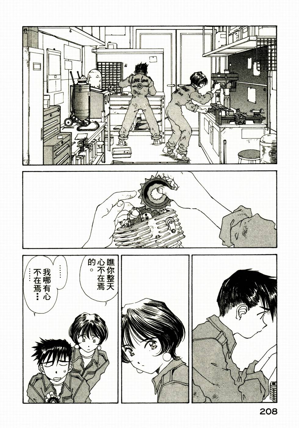 第207页