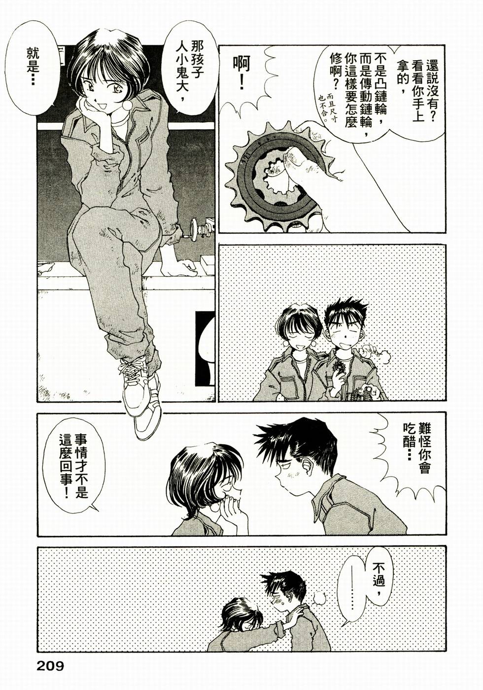 第208页