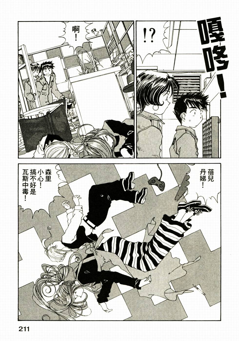 第210页