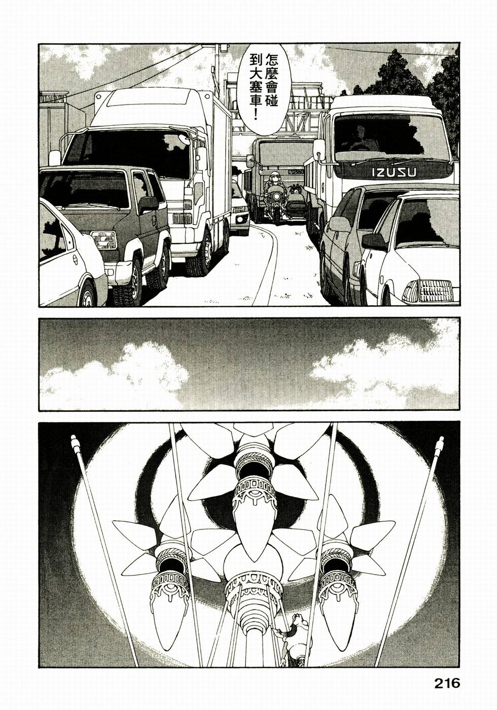 第215页