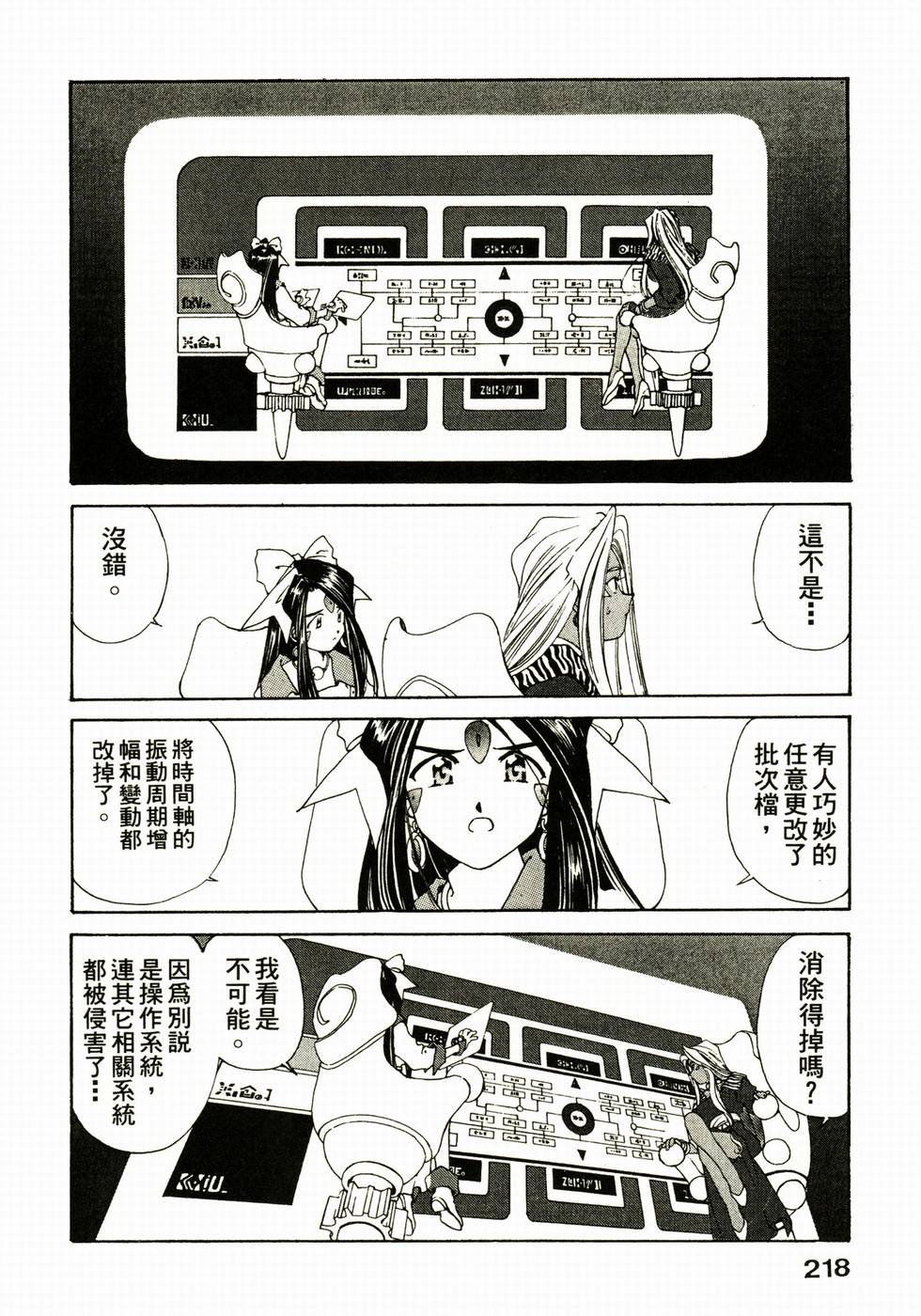 第217页