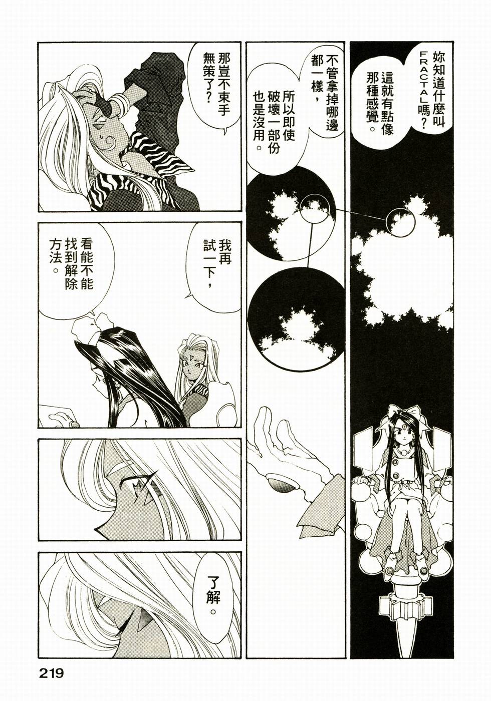 第218页