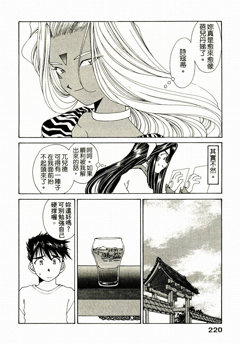 第219页