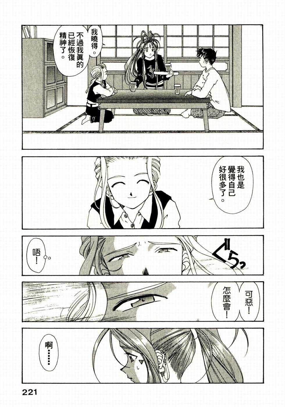 第220页
