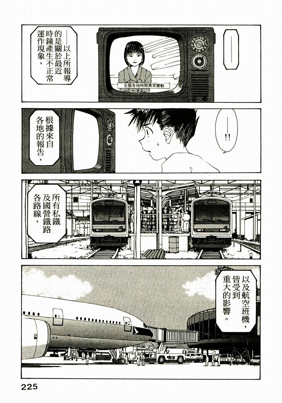 第224页