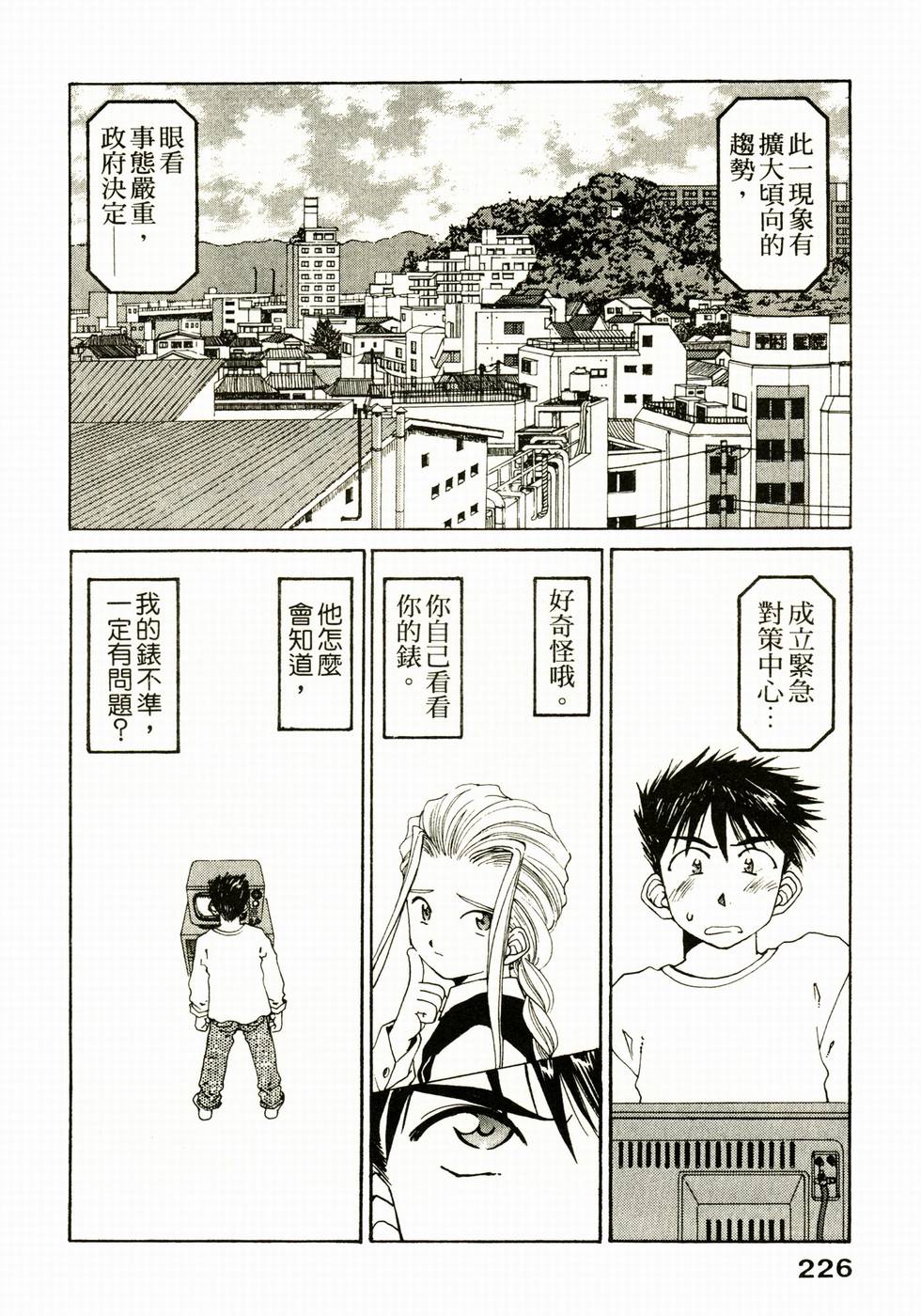 第225页