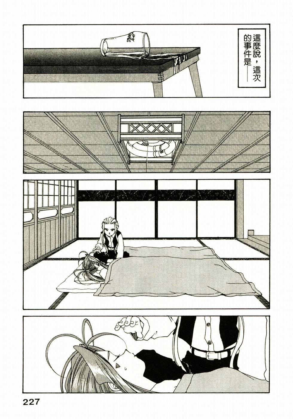 第226页