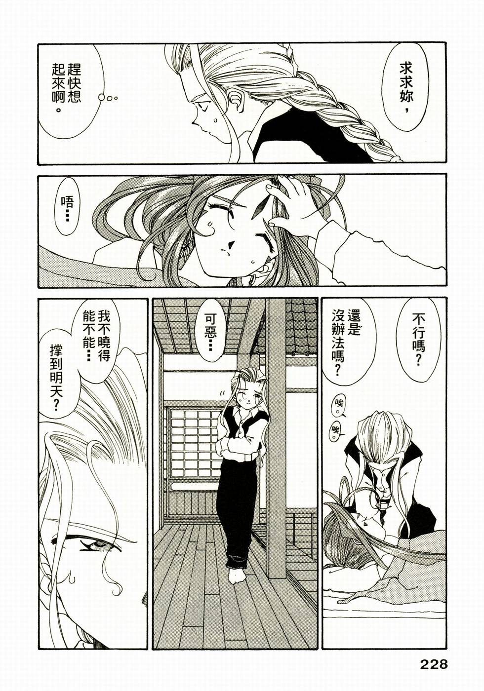 第227页