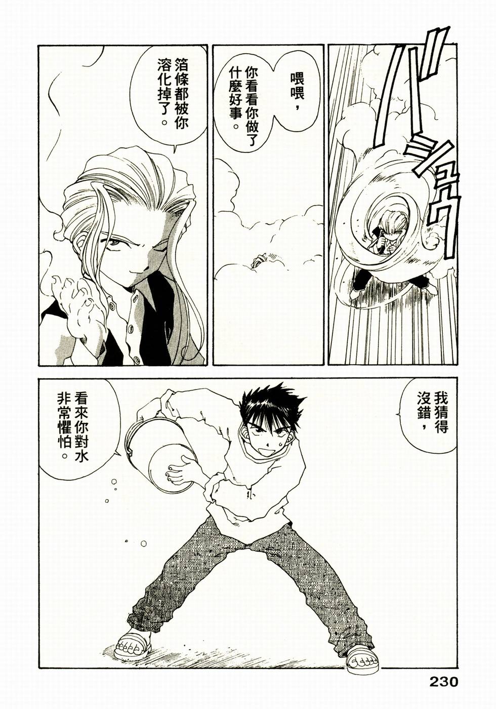 第229页