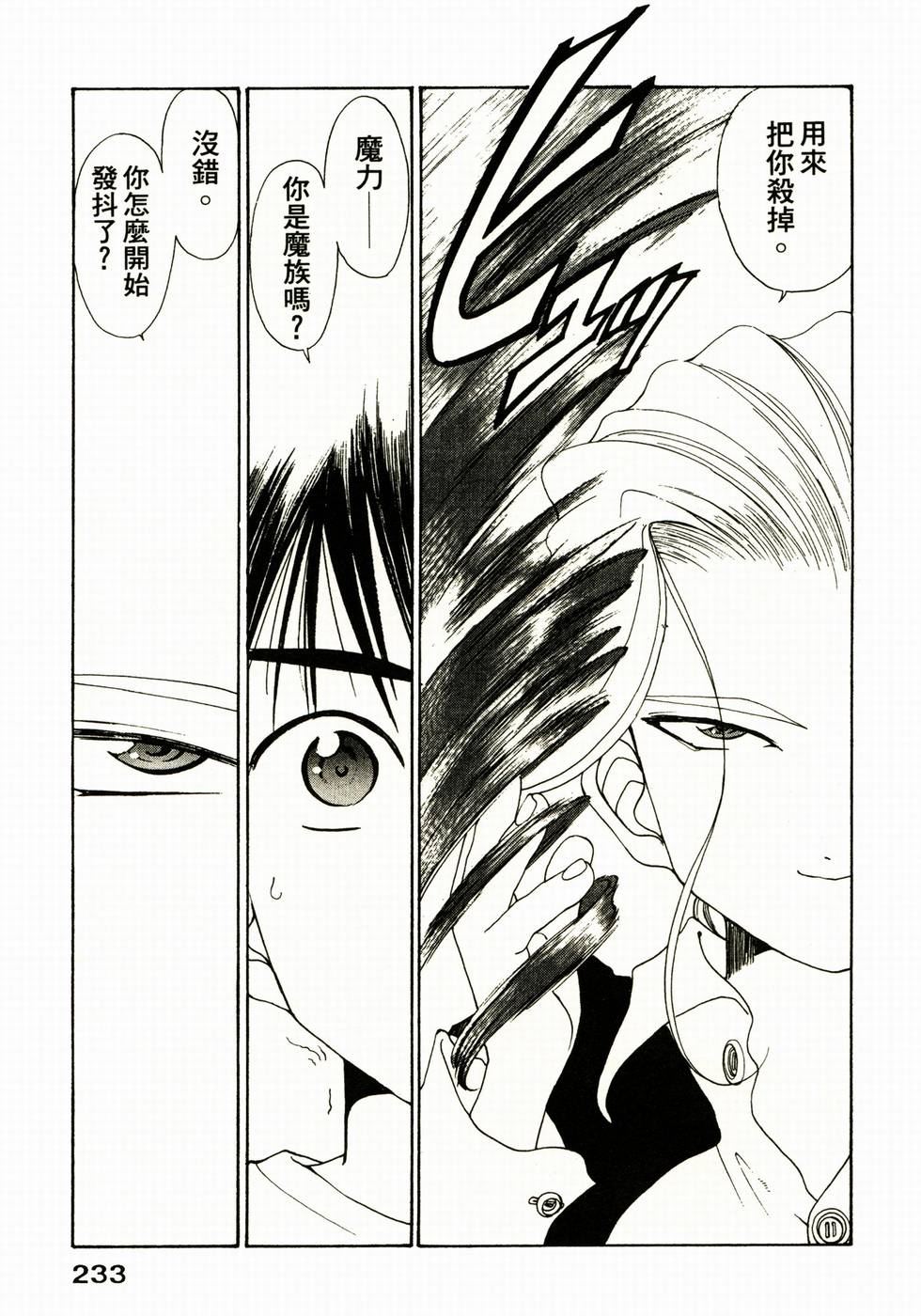 第232页