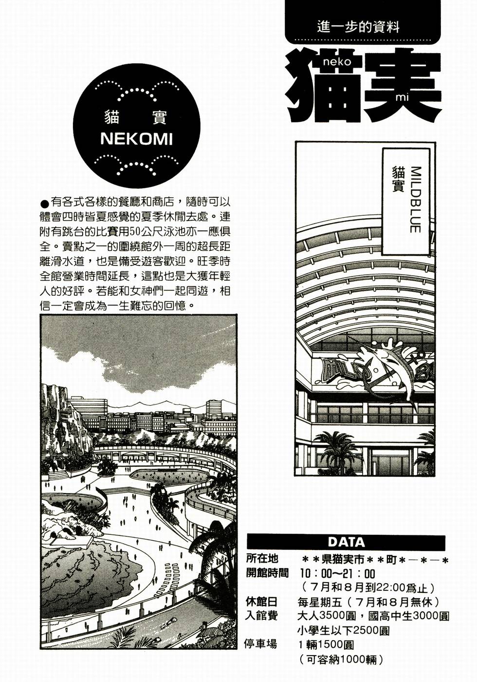 第236页