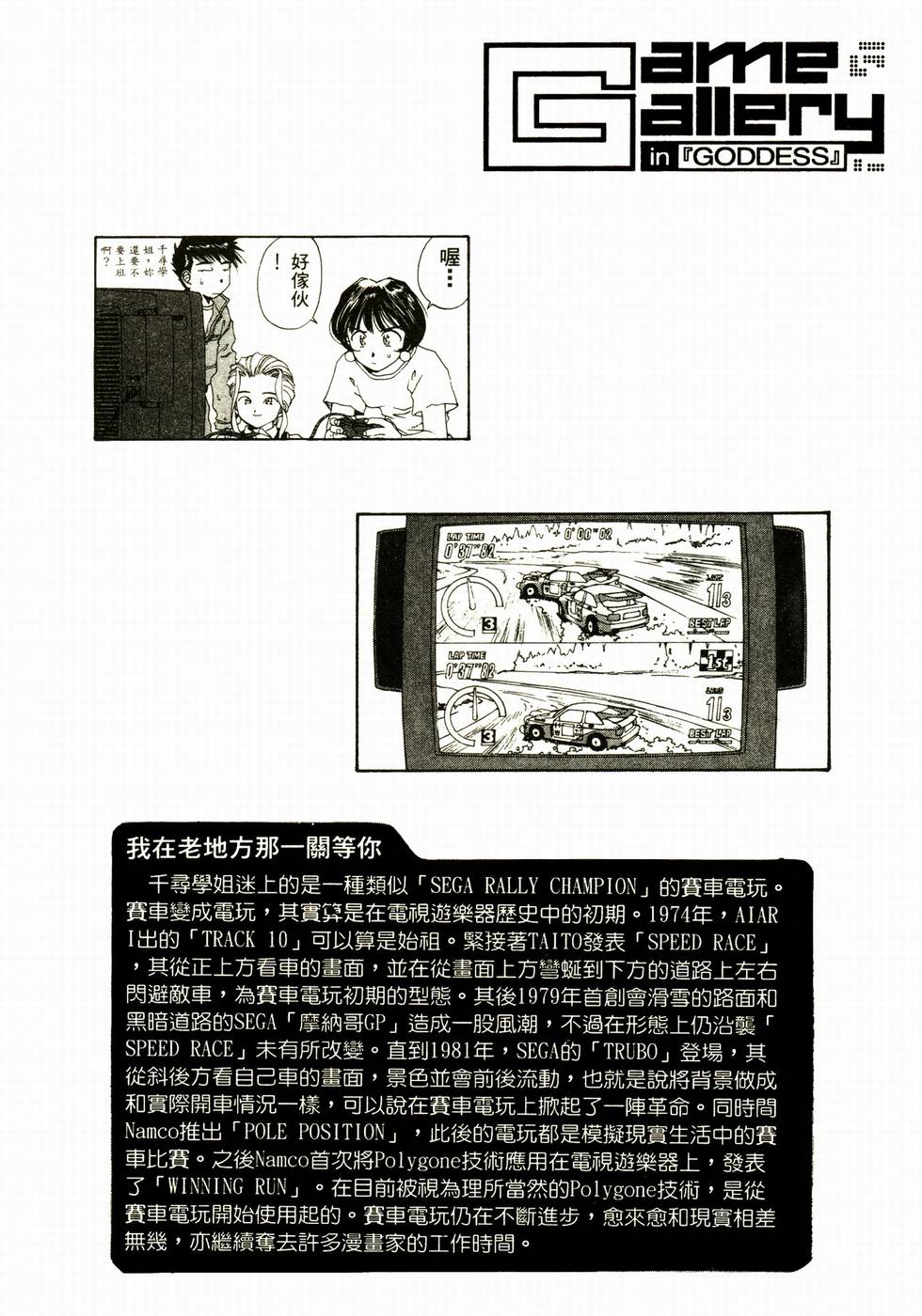 第237页