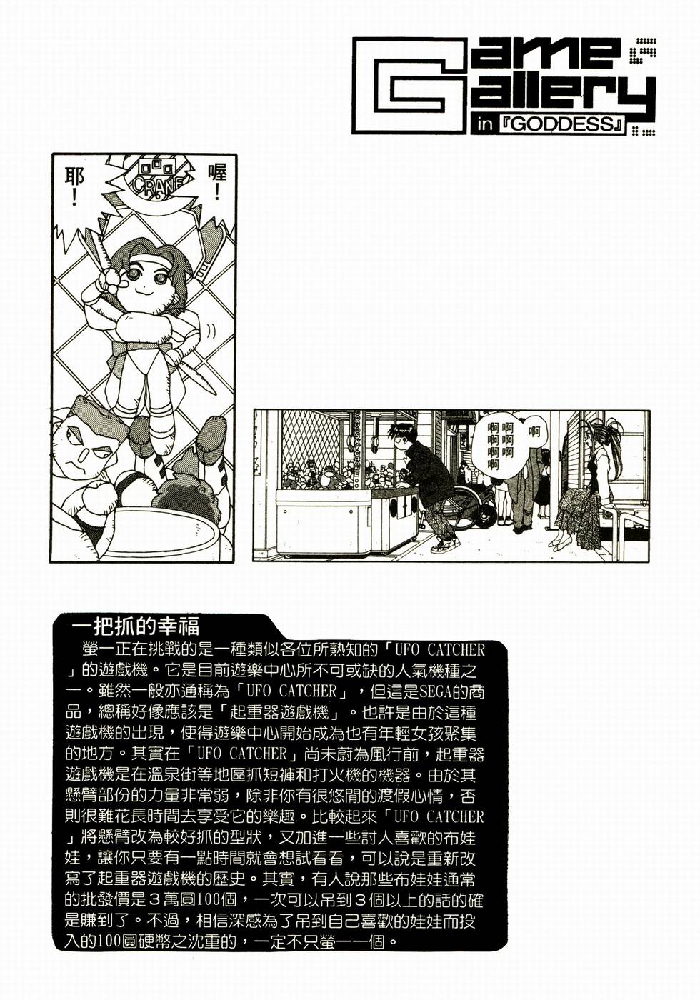 第238页