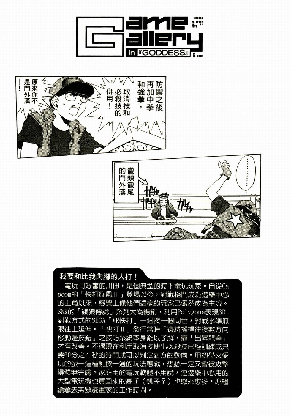 第239页