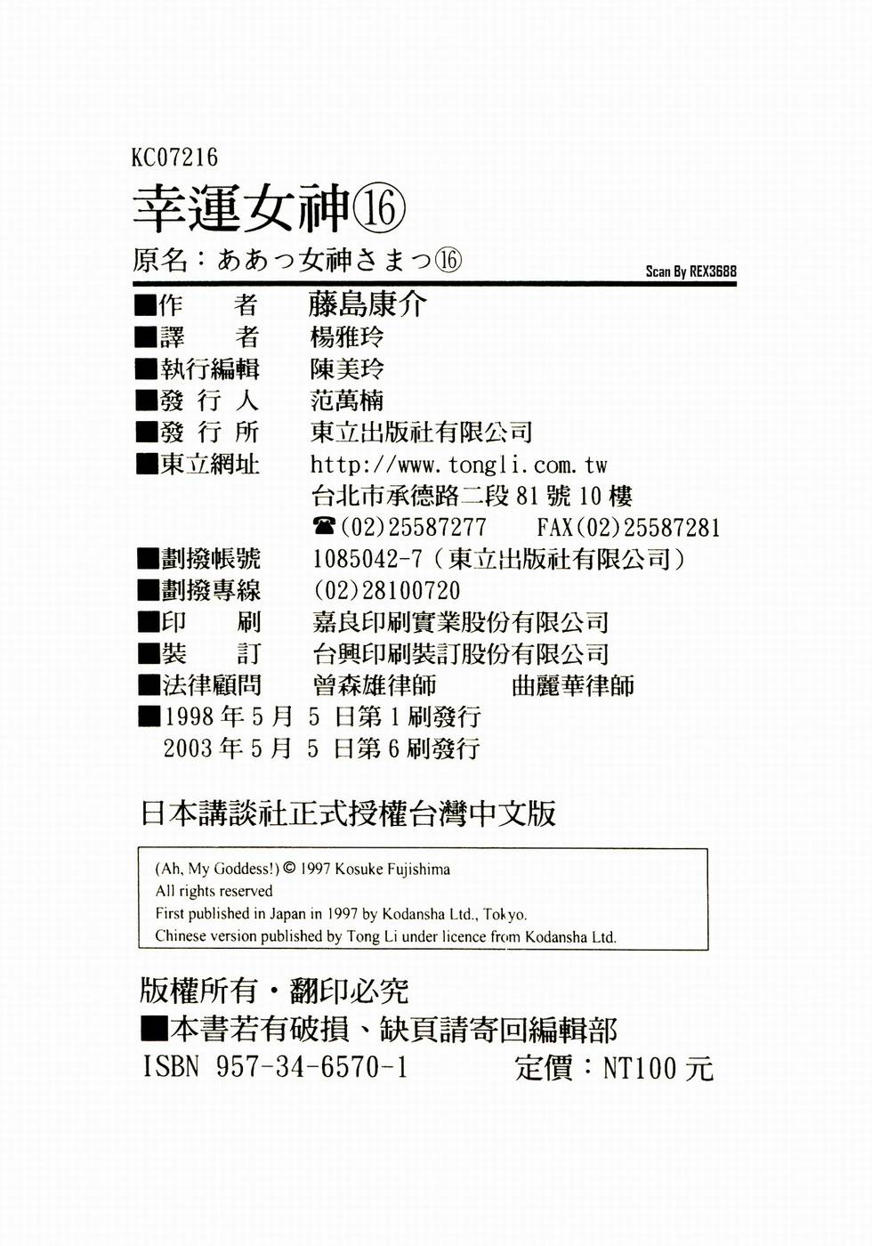 第240页