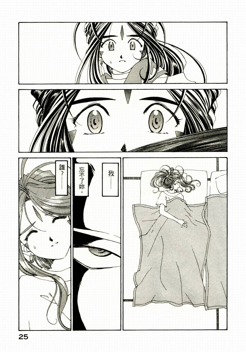 第25页