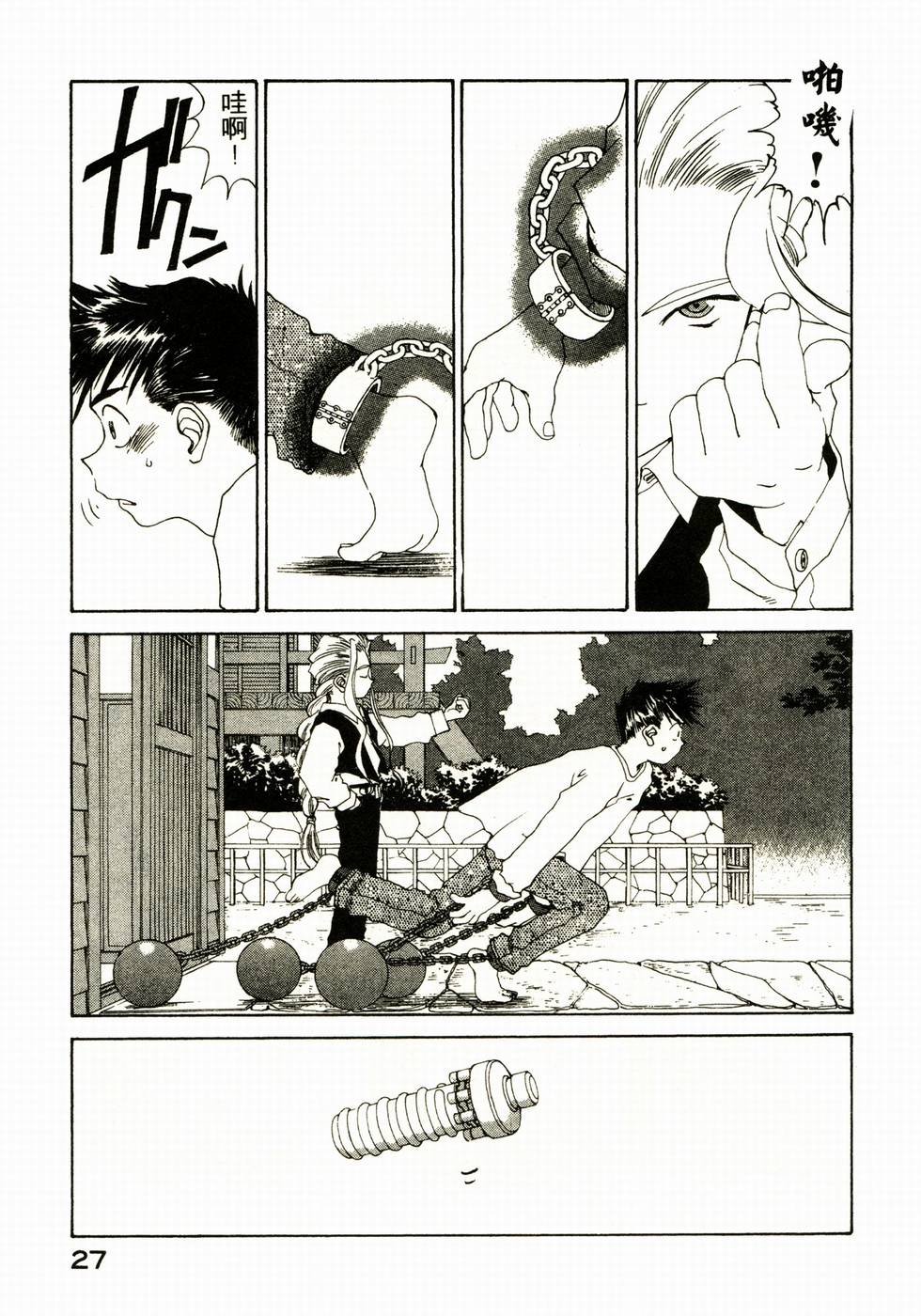 第27页