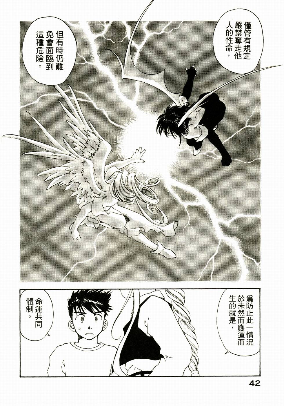 第42页