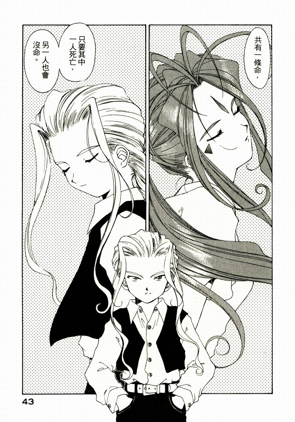 第43页
