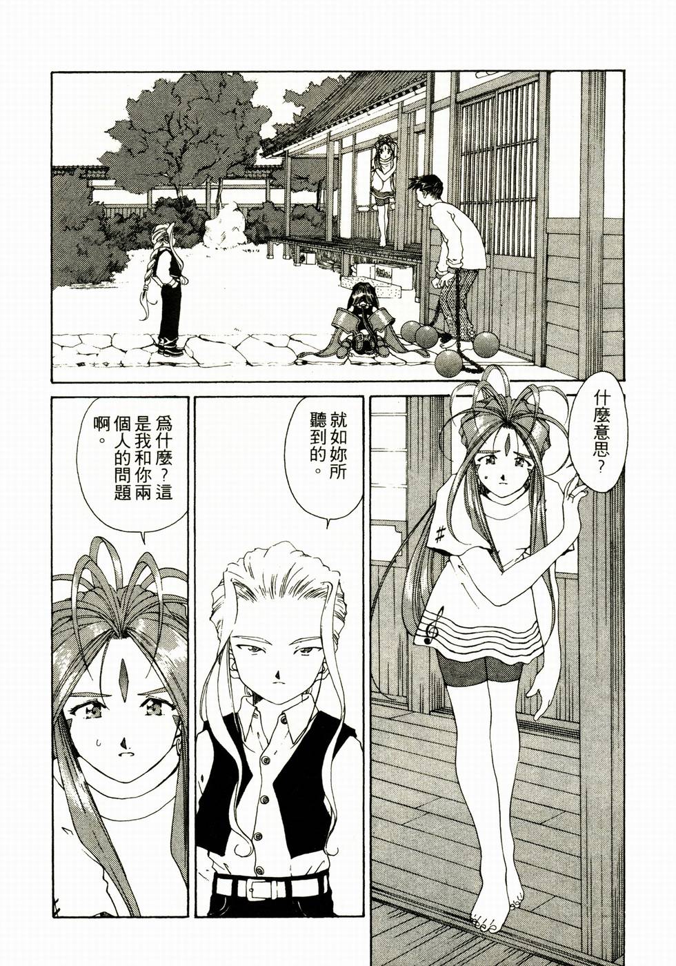 第52页