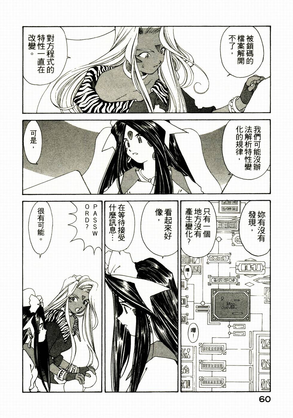 第60页