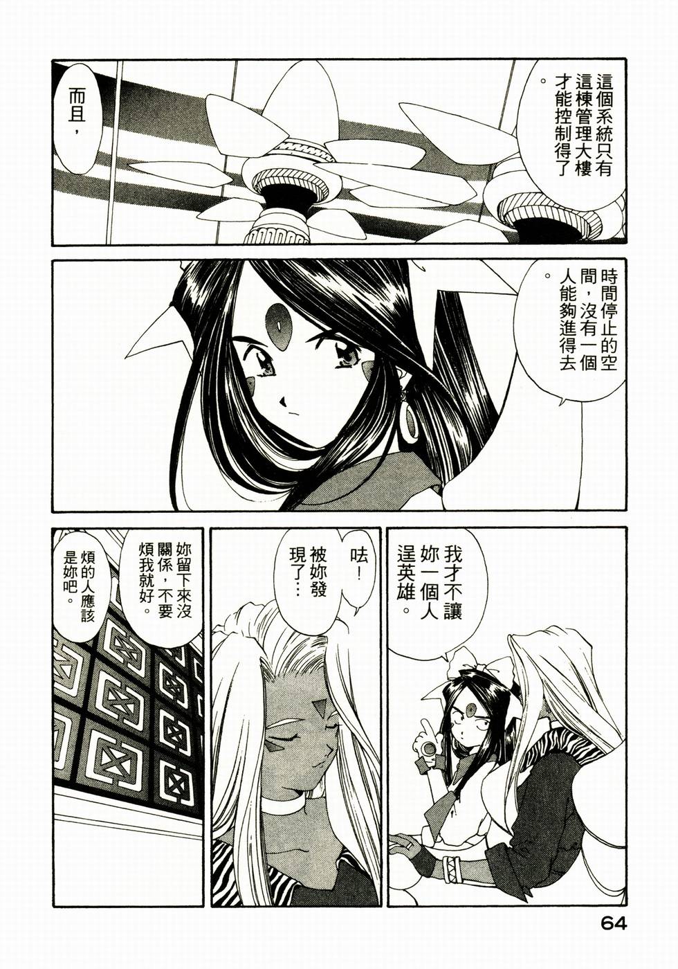 第64页