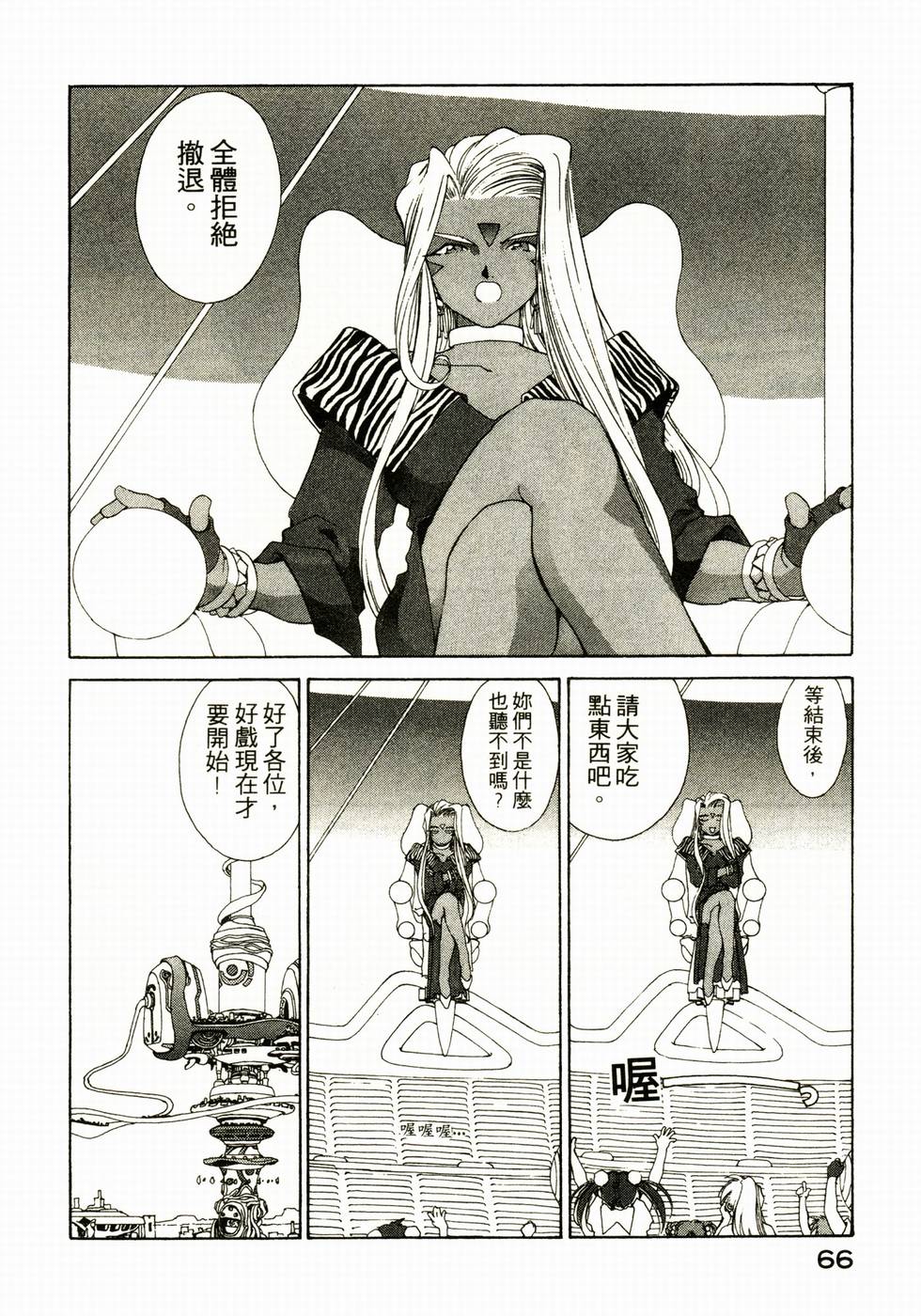 第66页