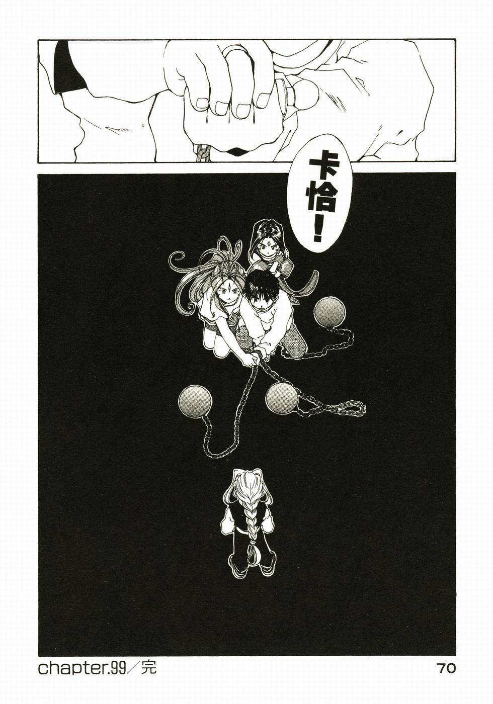 第70页