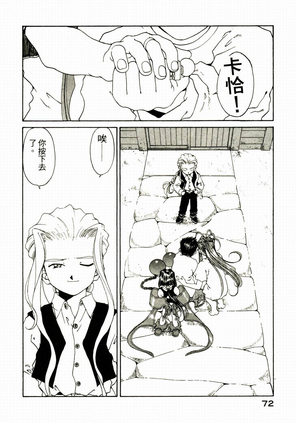 第72页