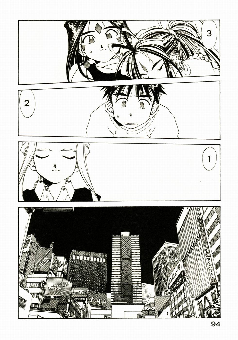 第94页