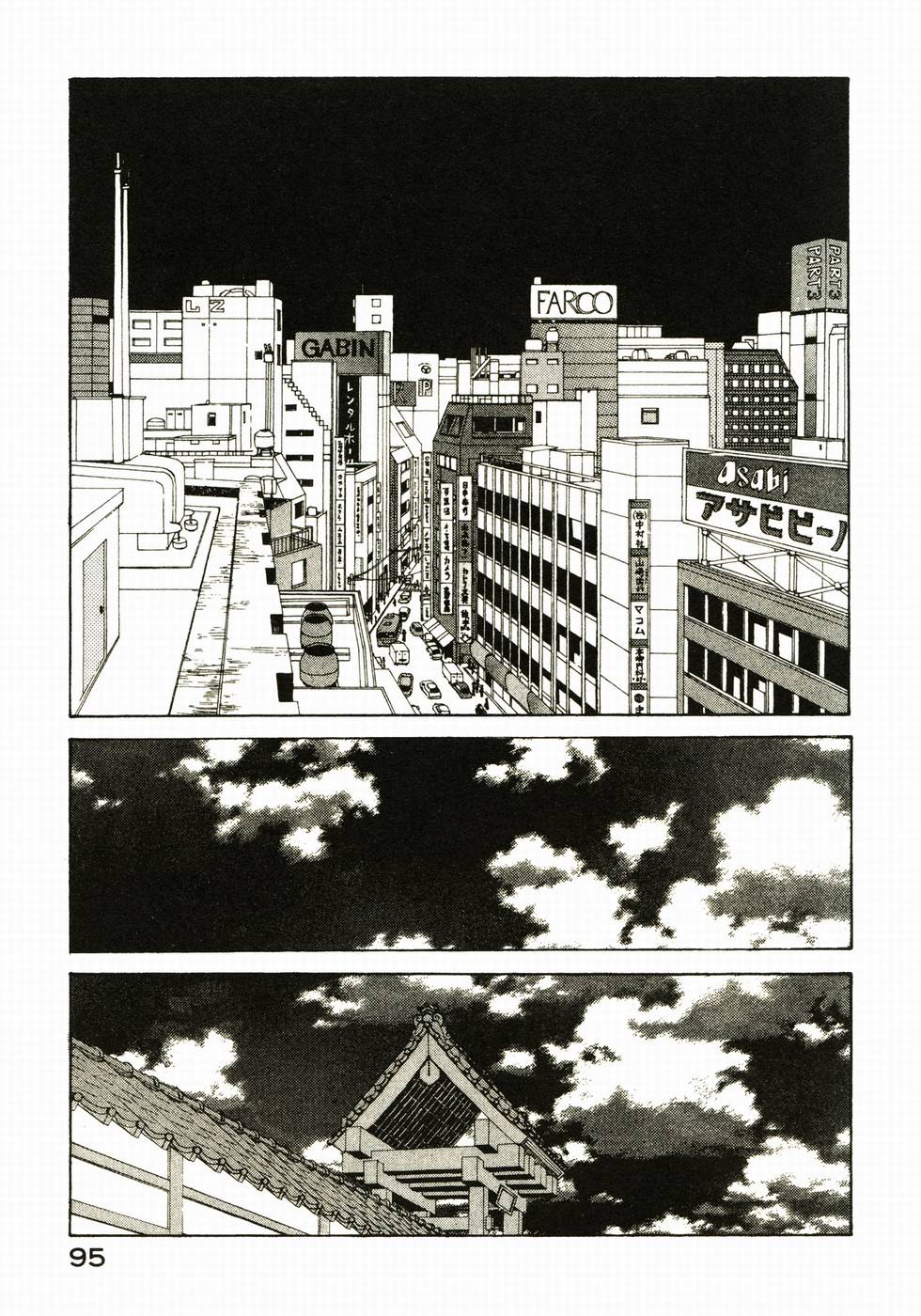 第95页
