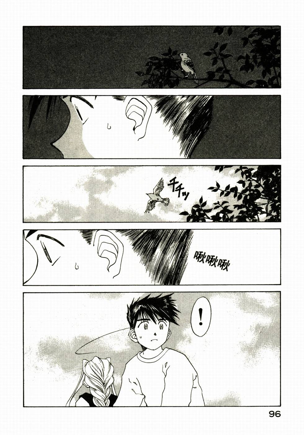 第96页