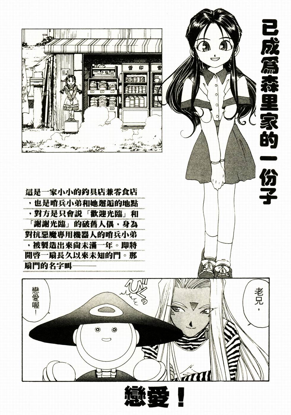 第98页