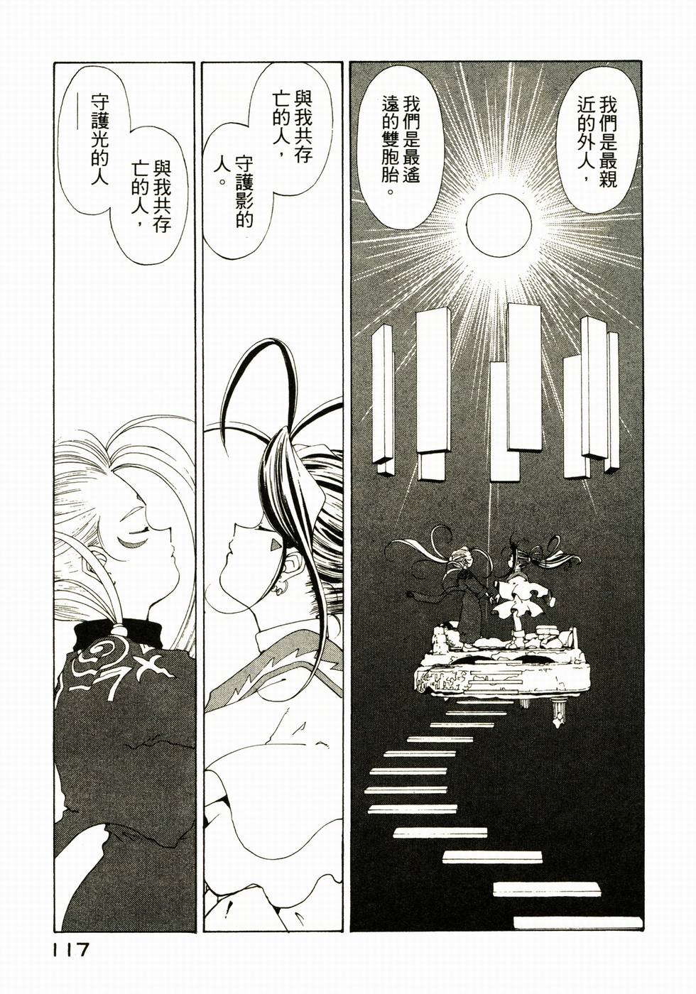 第117页