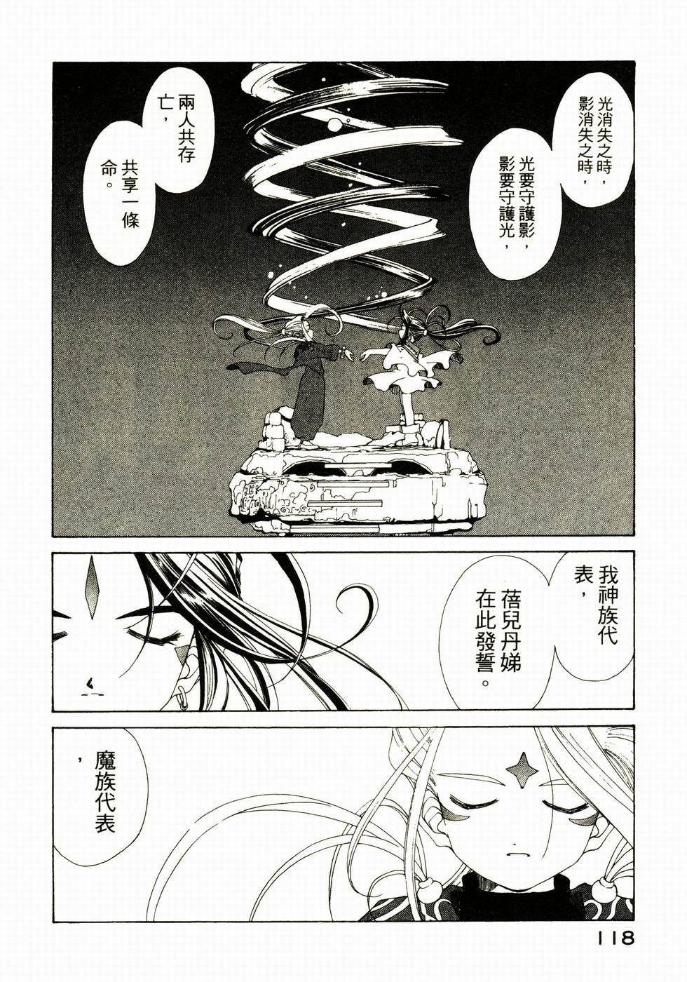 第118页