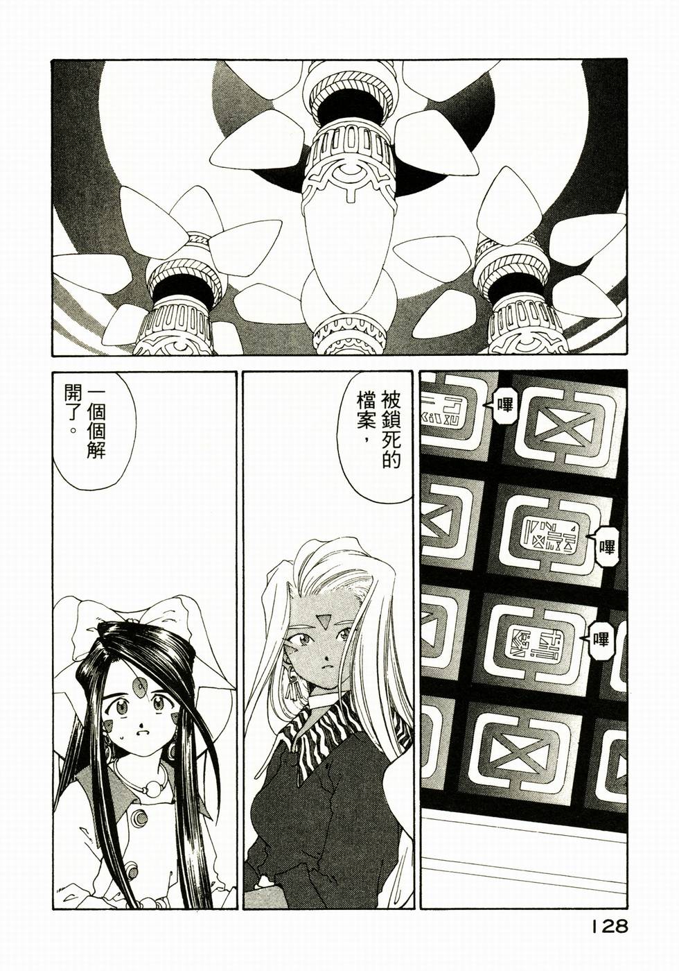 第127页