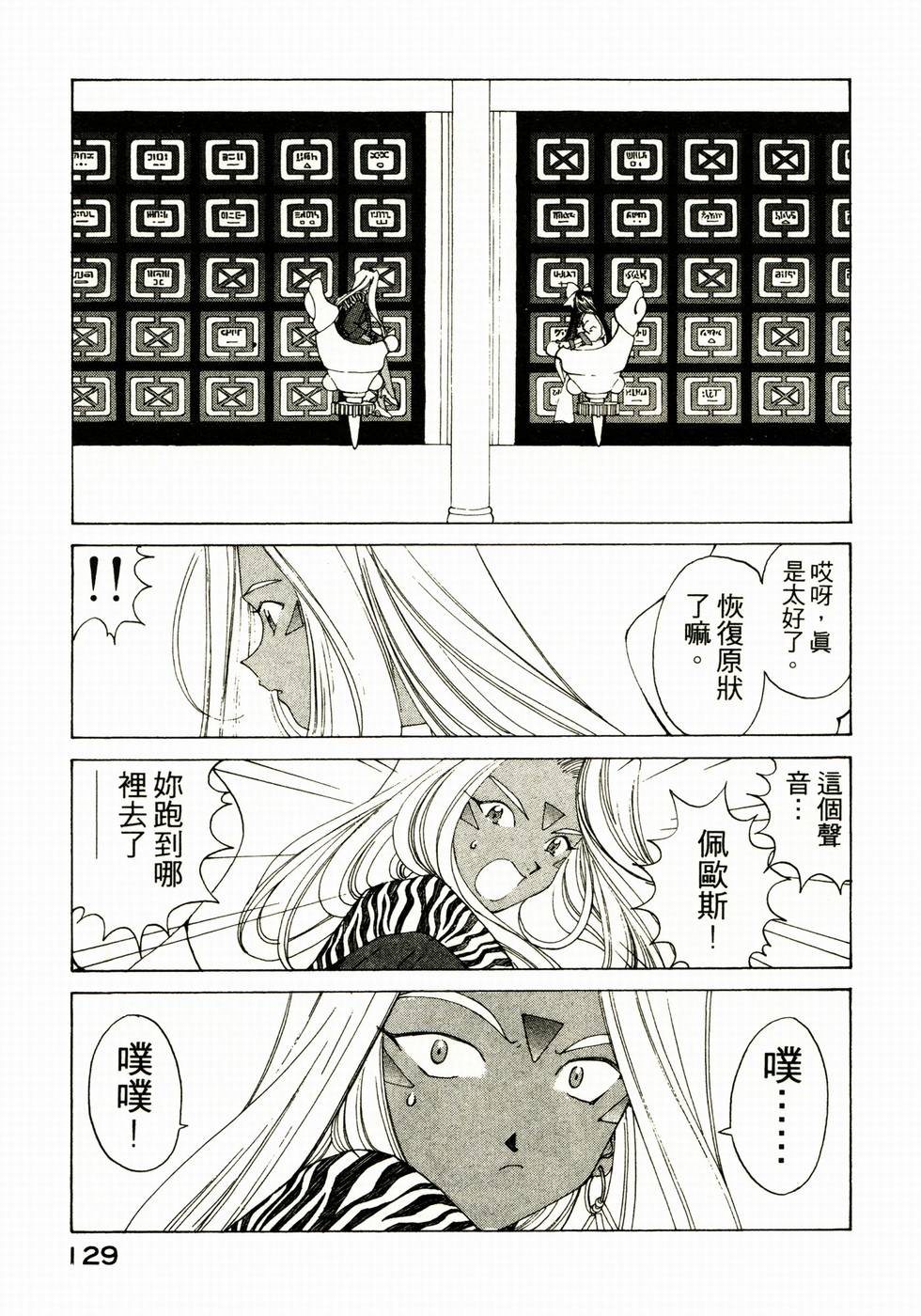 第128页