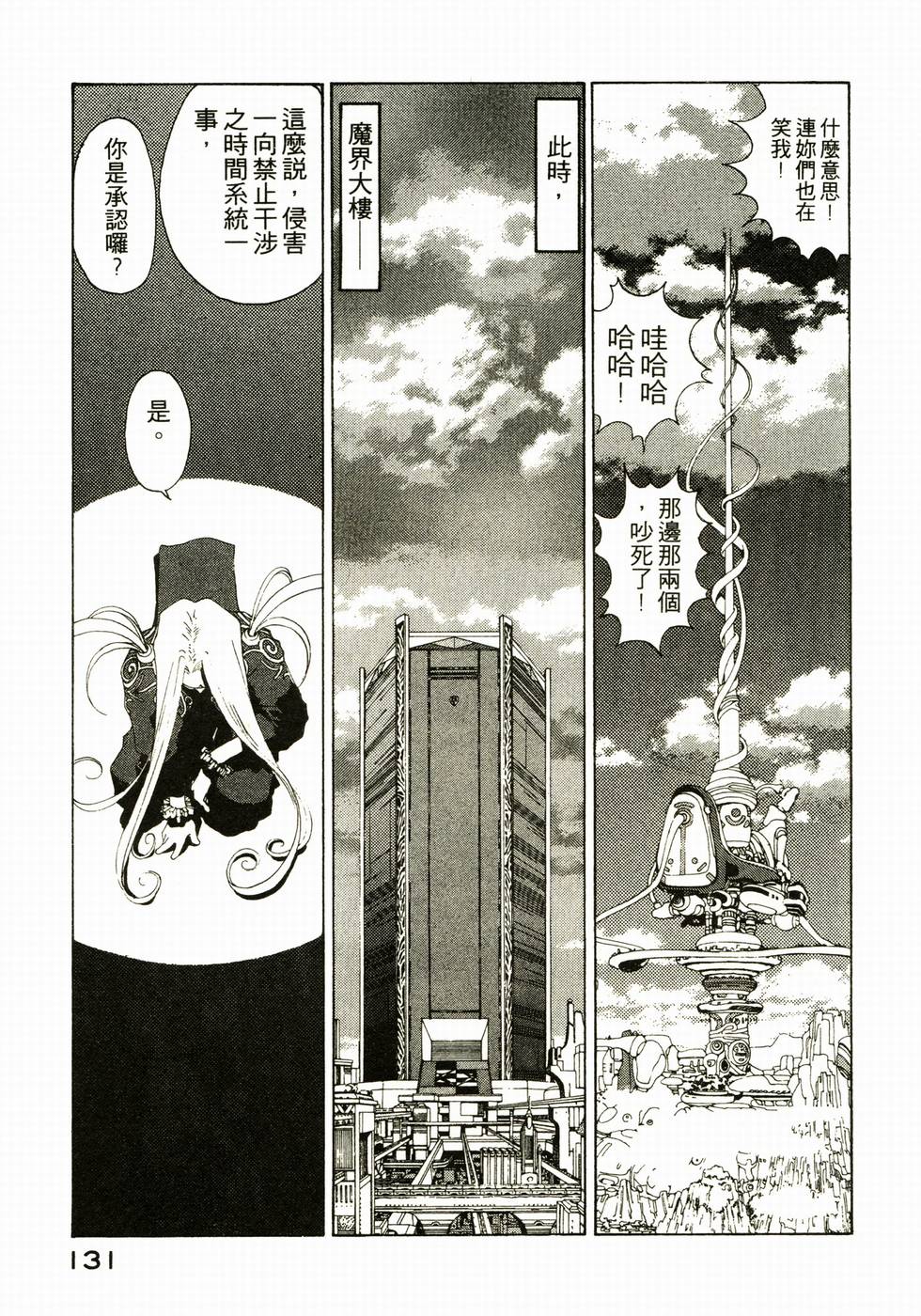 第130页