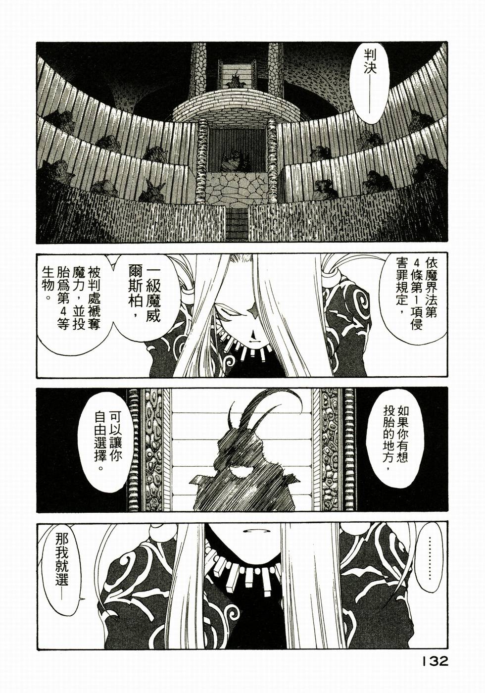 第131页
